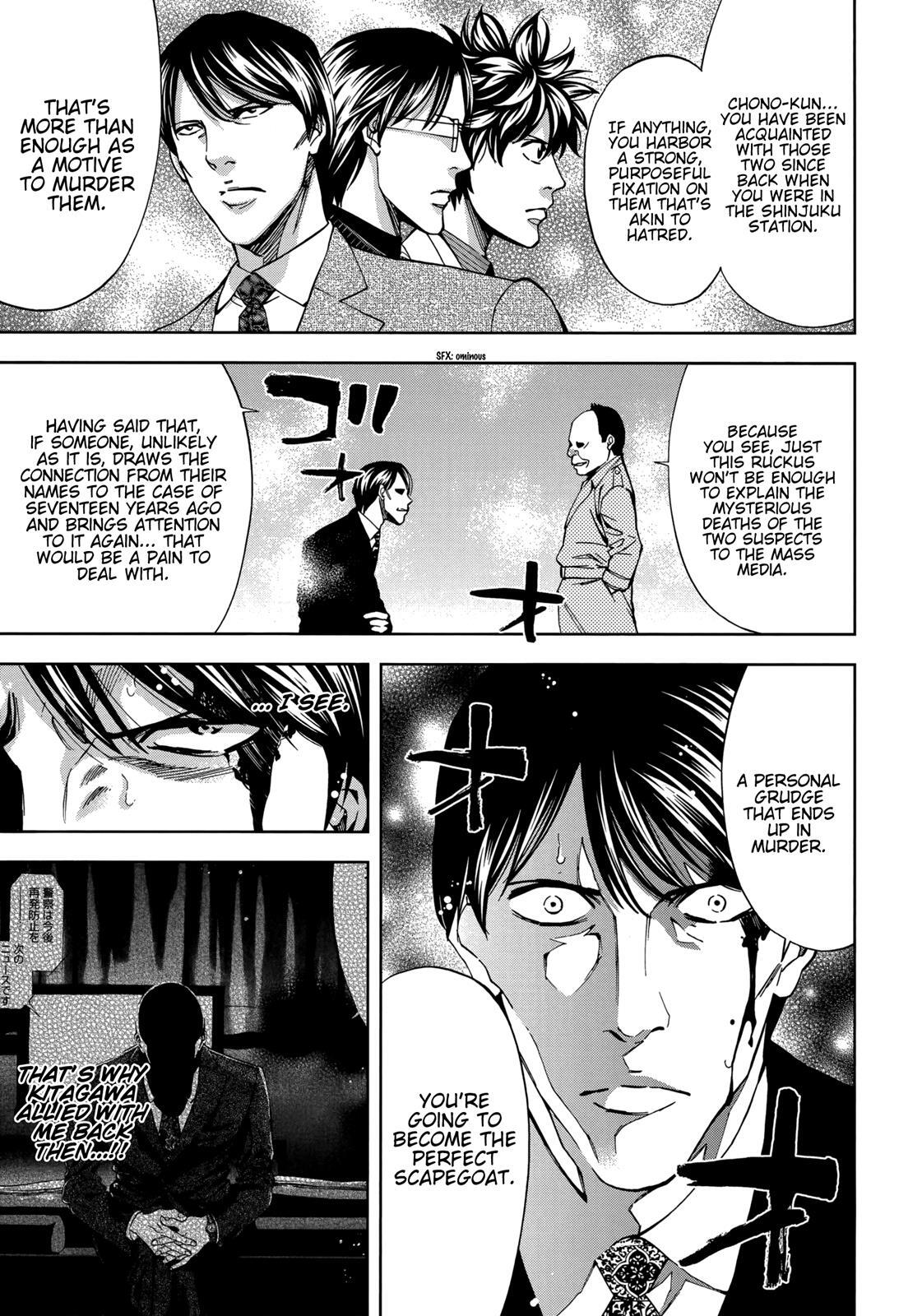 Read Ouroboros Manga Online