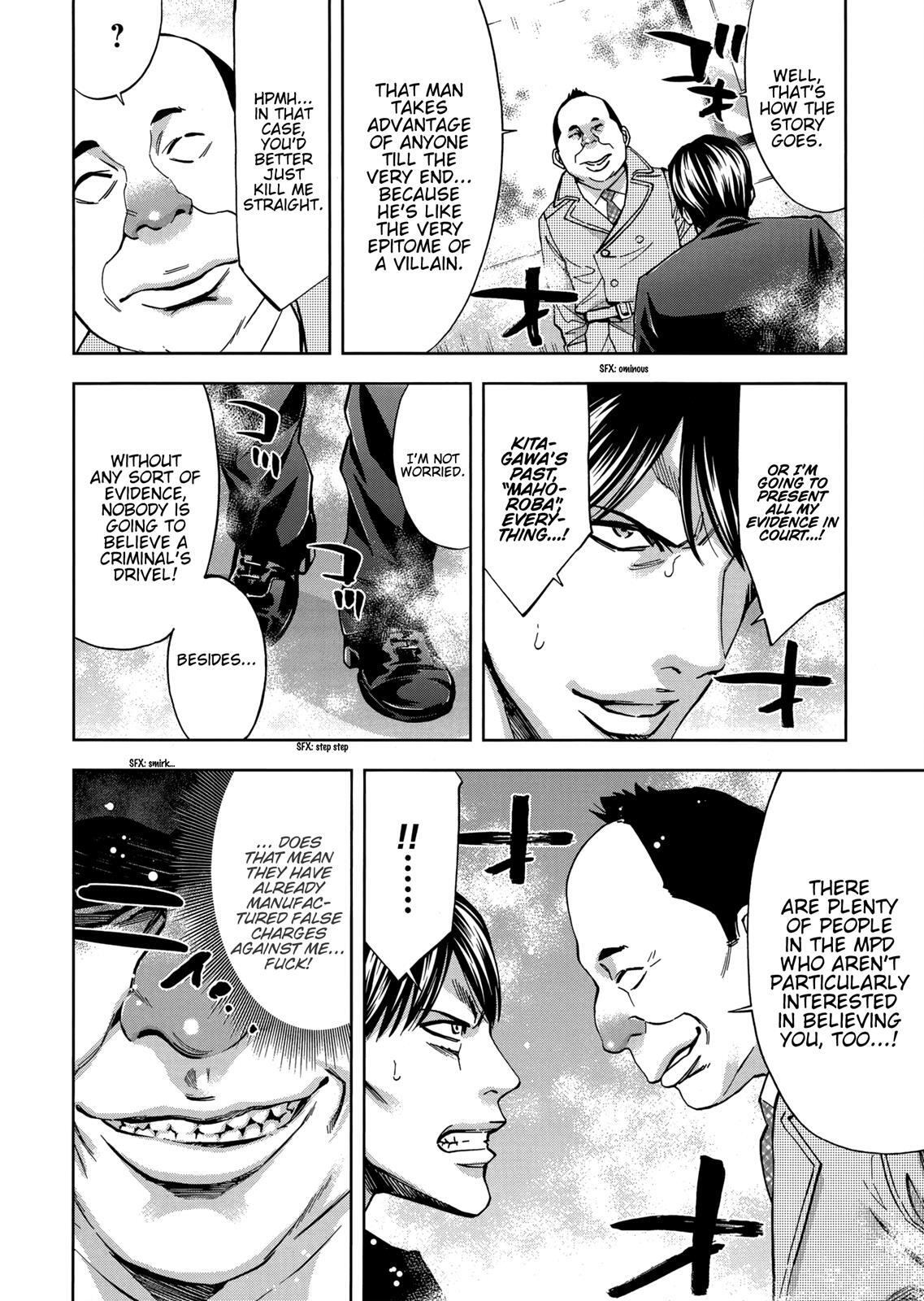 Read Ouroboros Manga Online