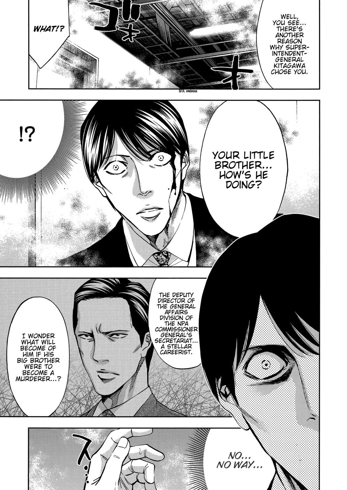 Read Ouroboros Manga Online