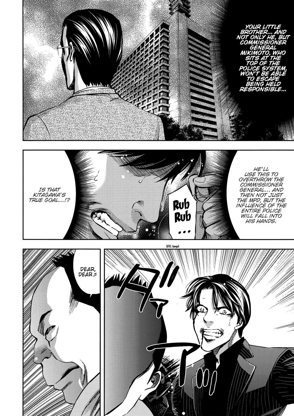 Read Ouroboros Manga Online