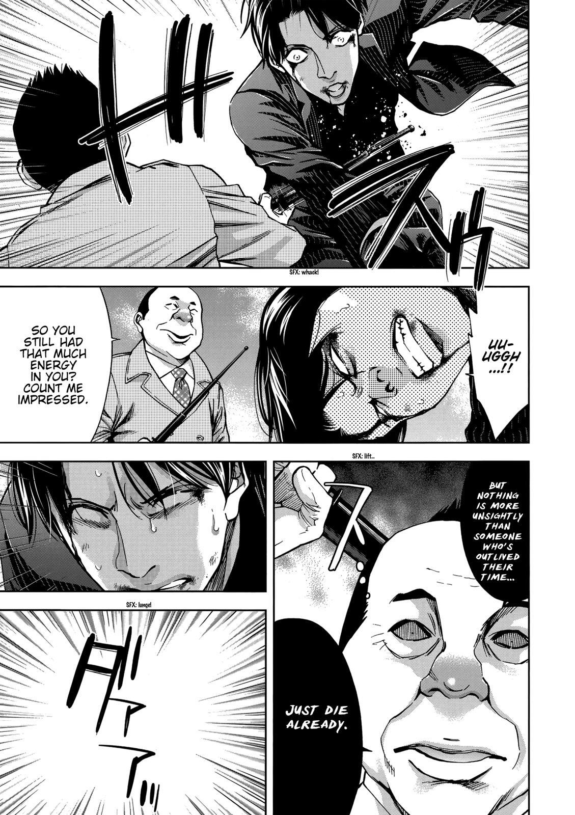 Read Ouroboros Manga Online