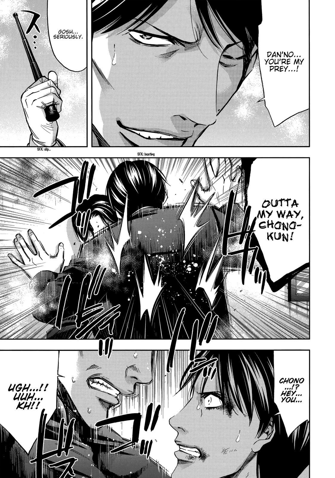 Read Ouroboros Manga Online