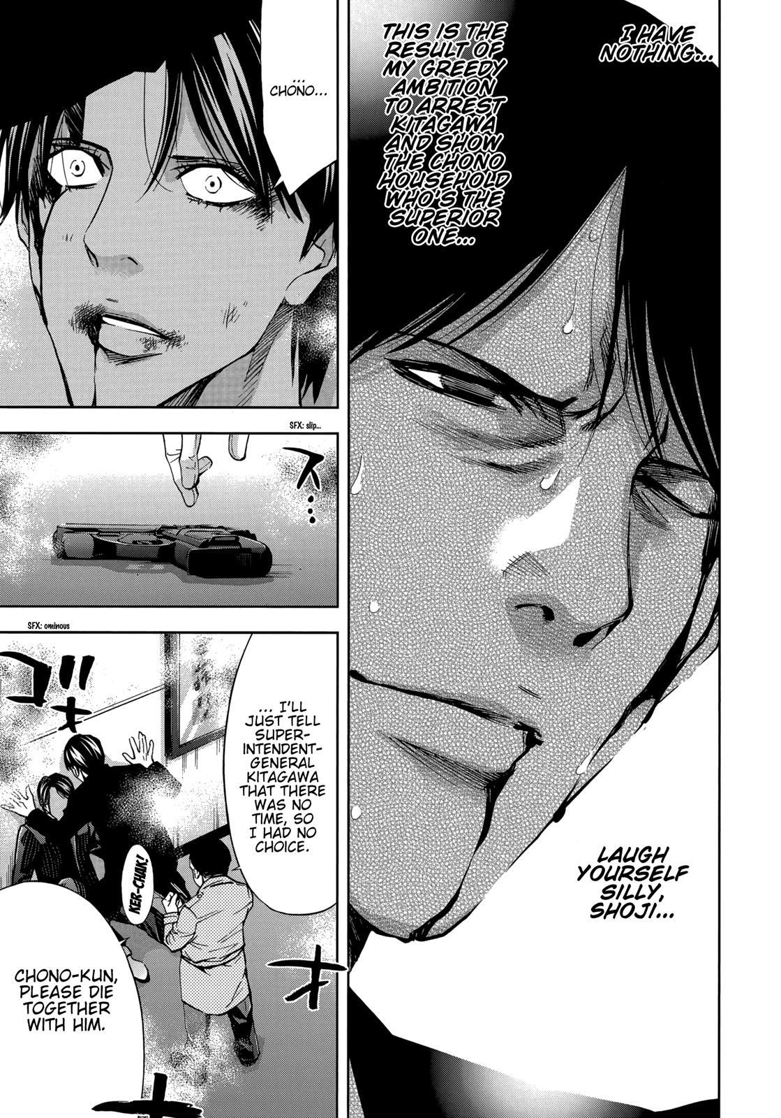 Read Ouroboros Manga Online