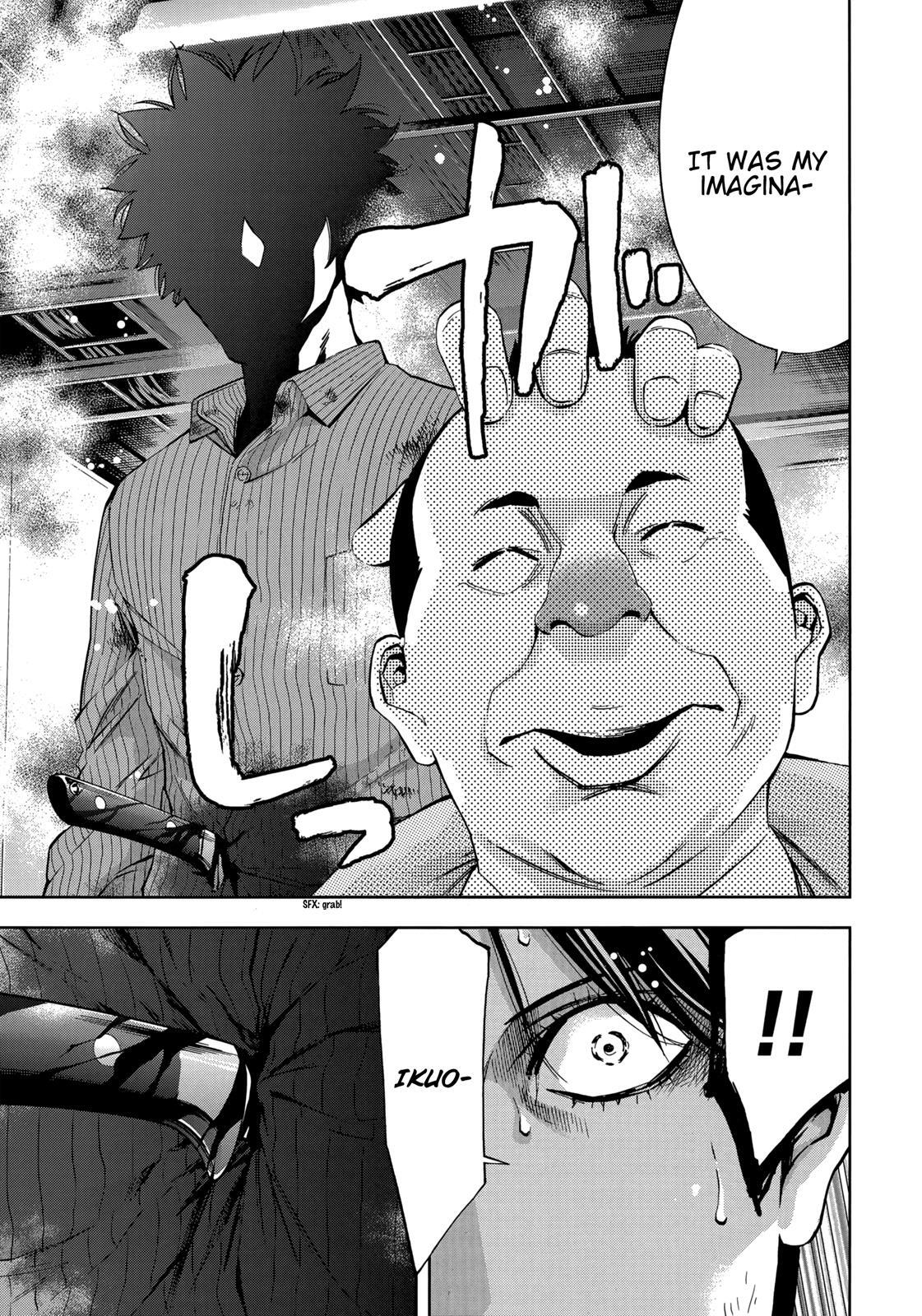 Read Ouroboros Manga Online