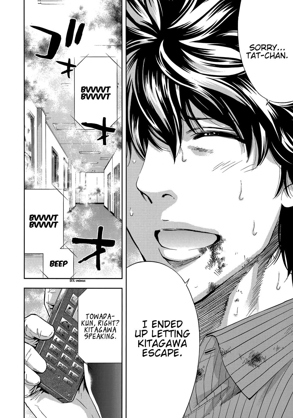Read Ouroboros Manga Online