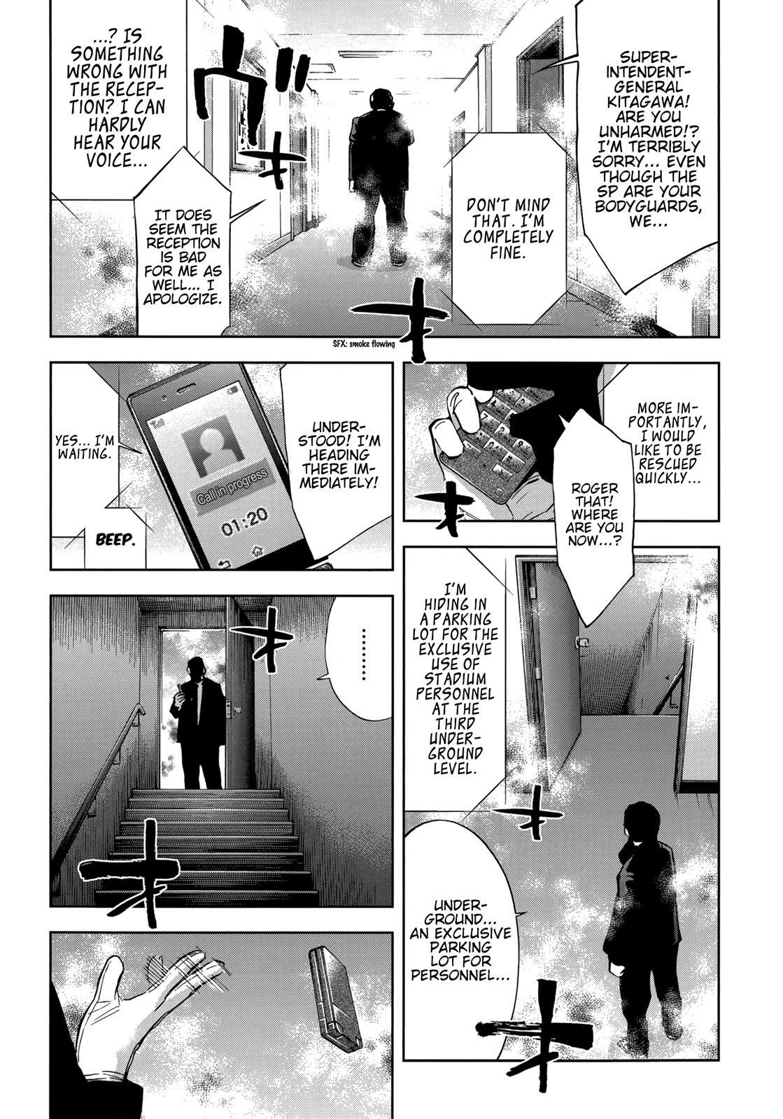 Read Ouroboros Manga Online