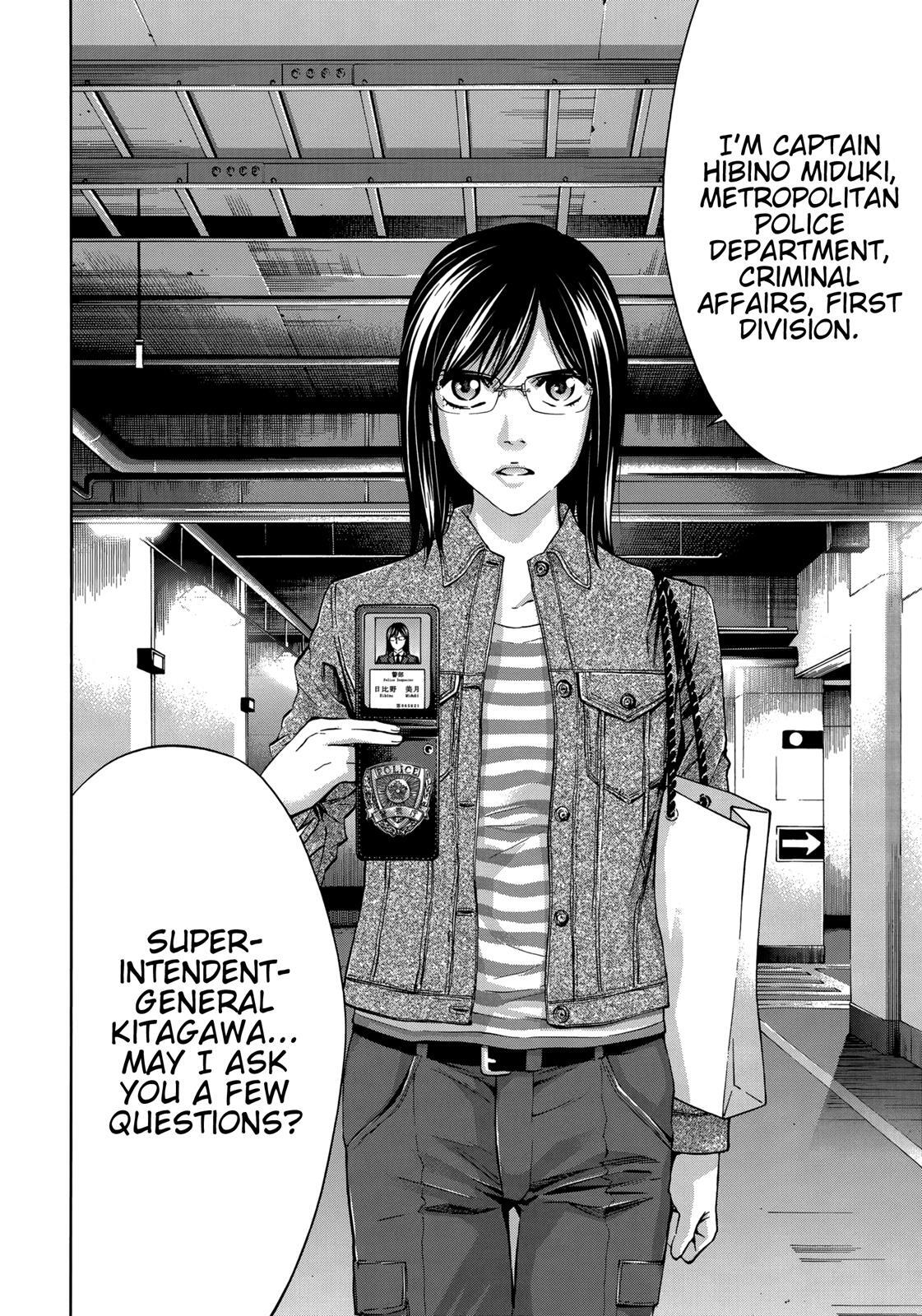Read Ouroboros Manga Online