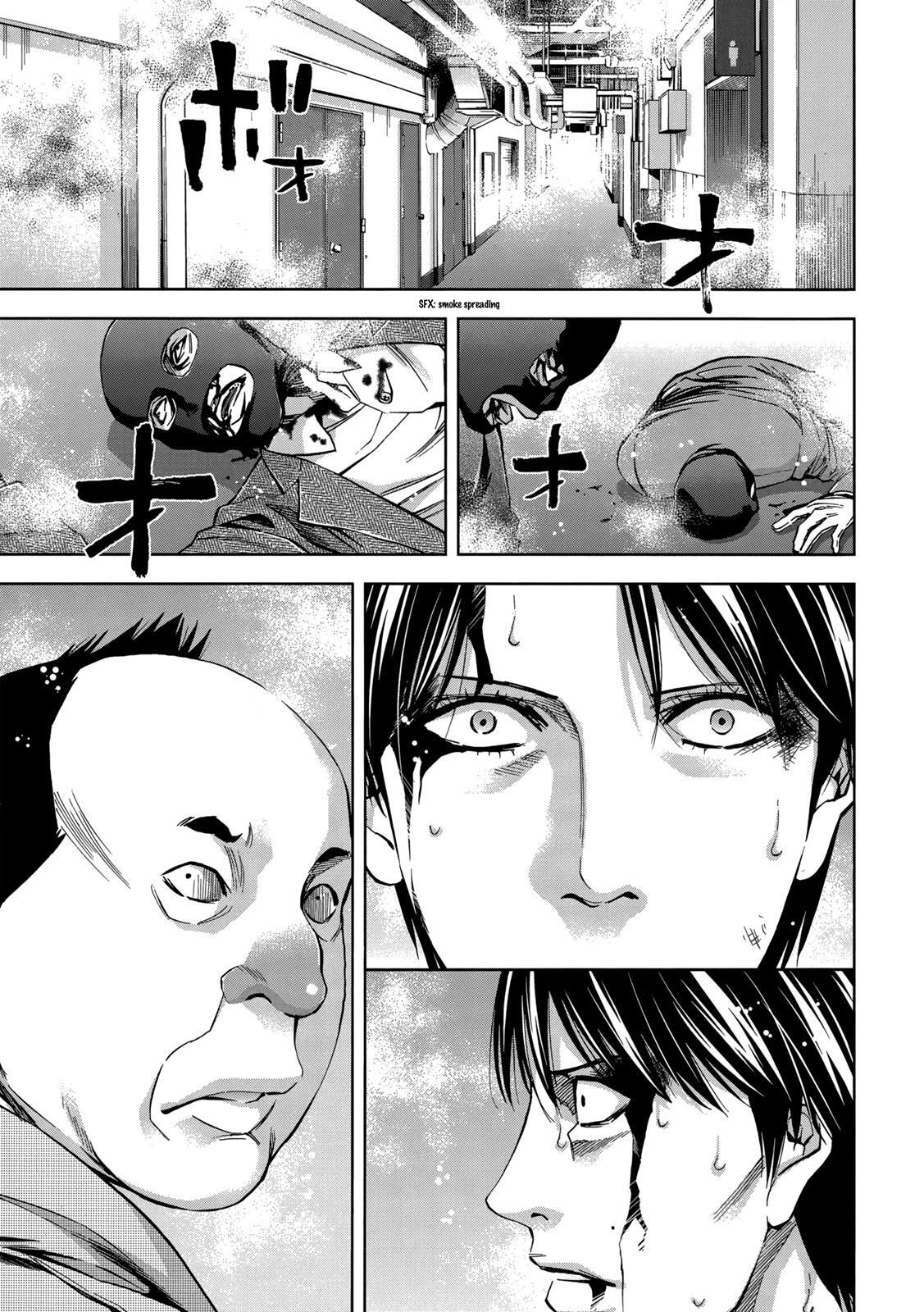 Read Ouroboros Manga Online