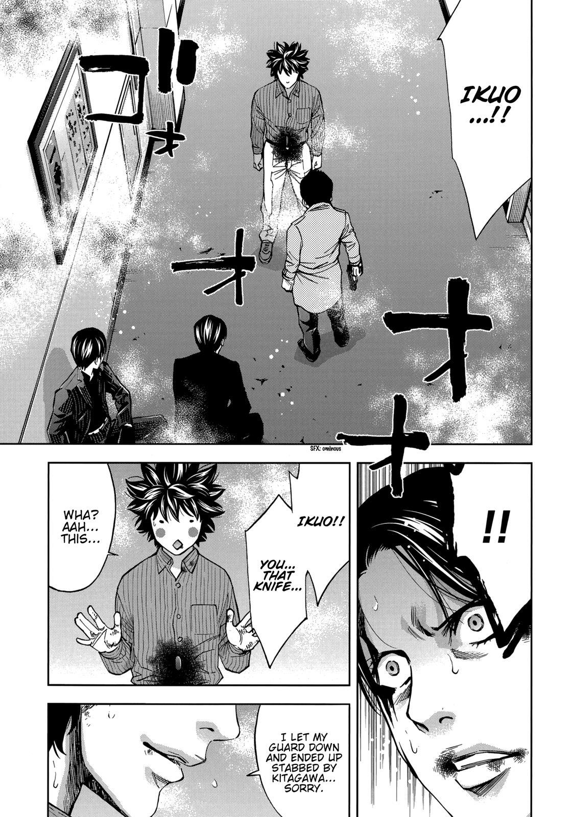 Read Ouroboros Manga Online