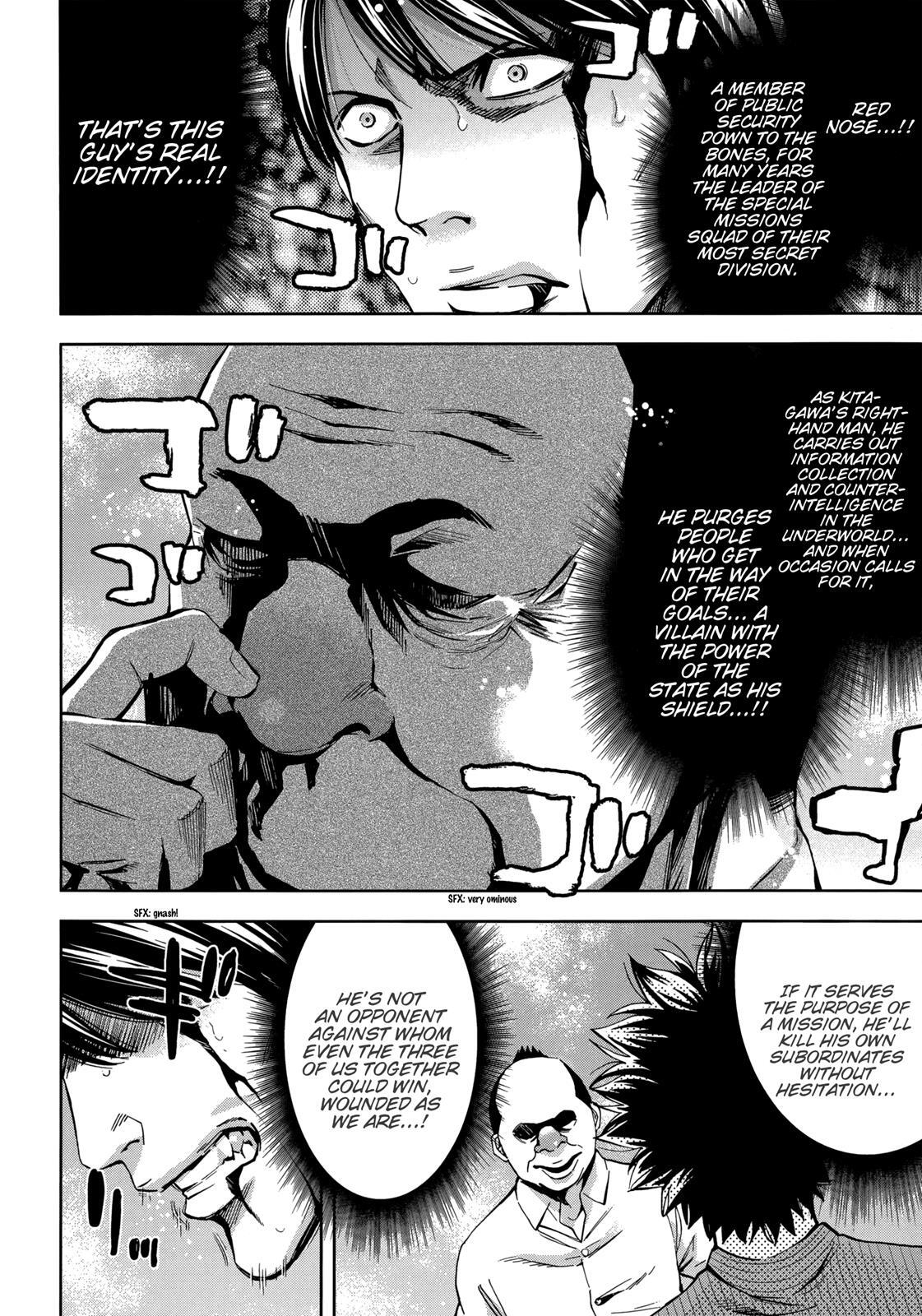 Read Ouroboros Manga Online