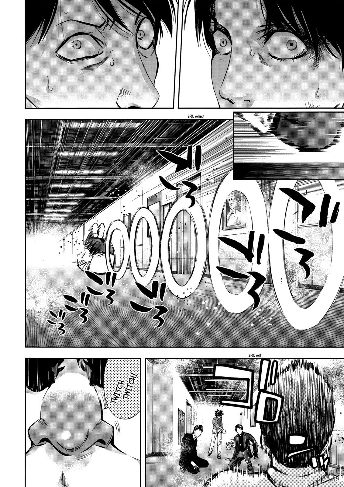 Read Ouroboros Manga Online