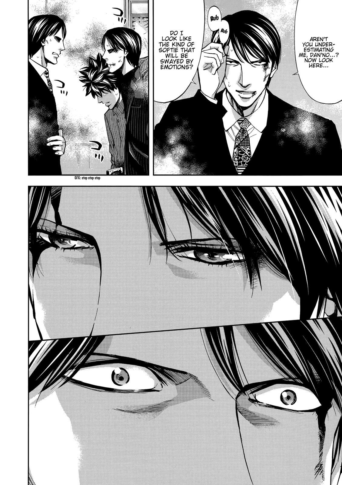 Read Ouroboros Manga Online
