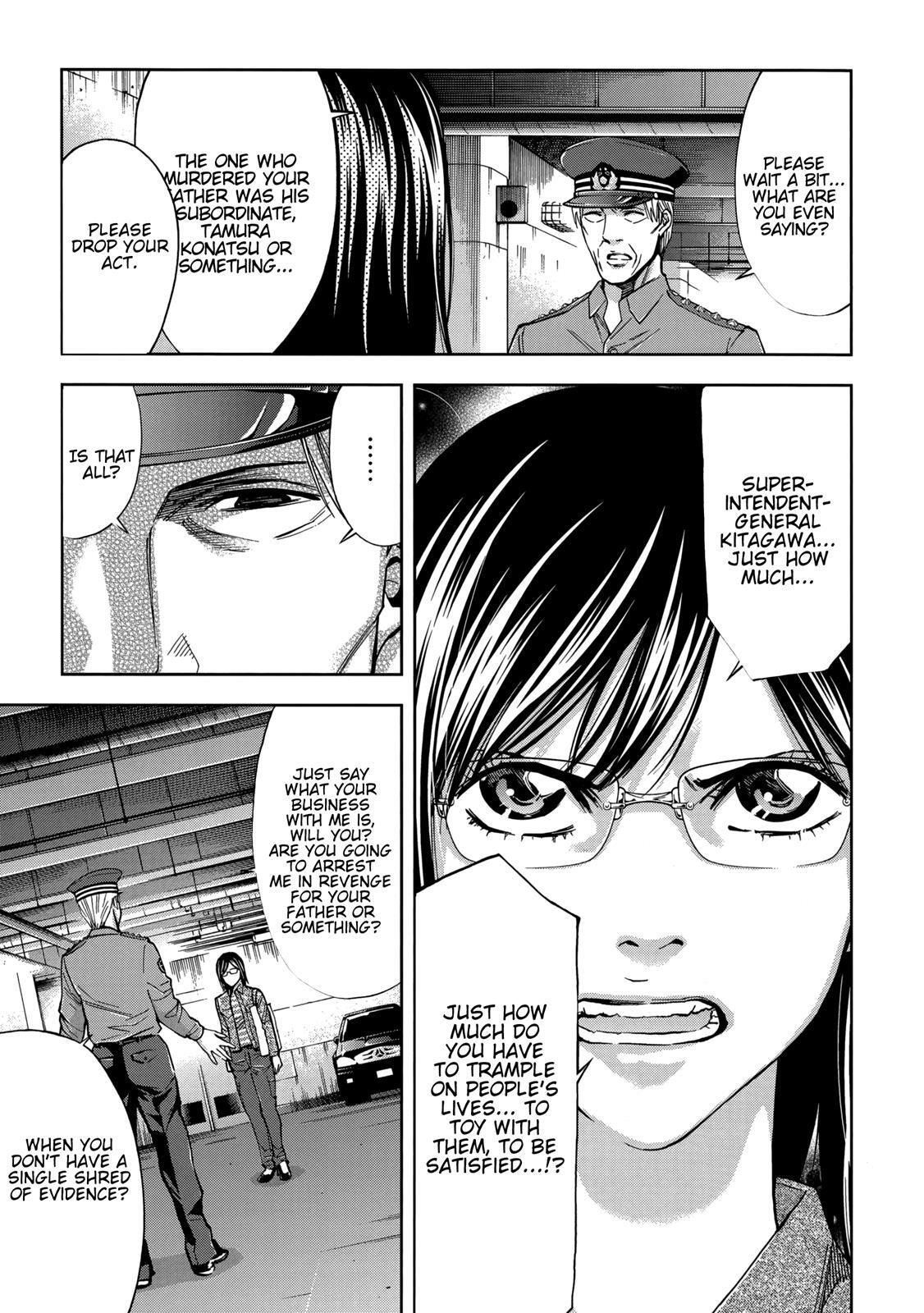 Read Ouroboros Manga Online