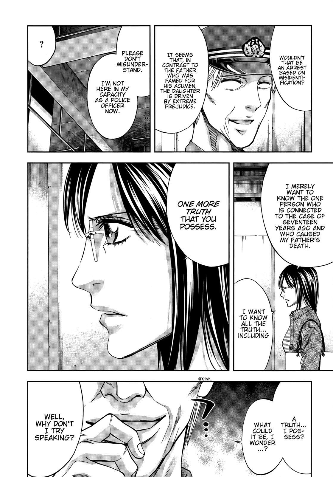 Read Ouroboros Manga Online