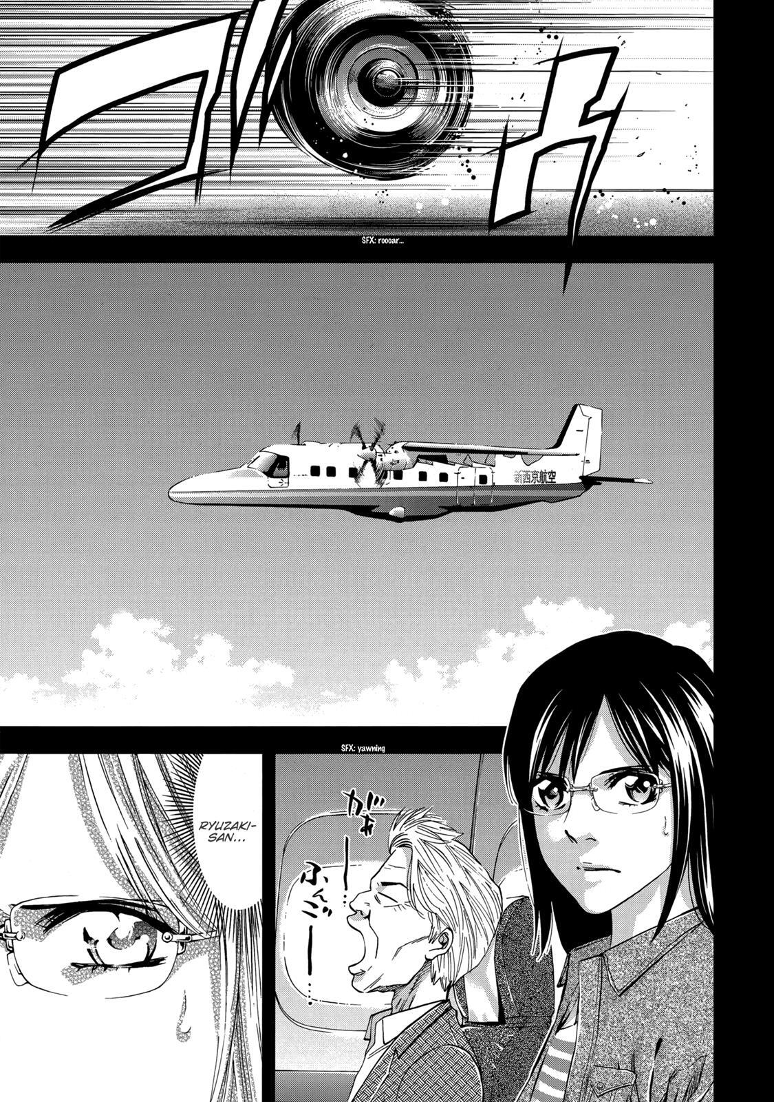 Read Ouroboros Manga Online