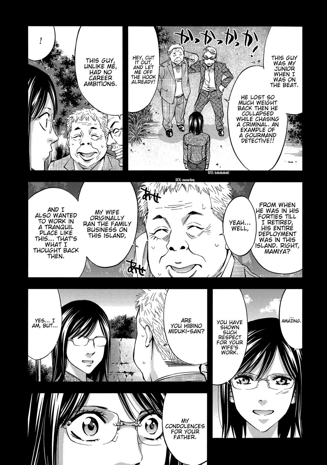 Read Ouroboros Manga Online