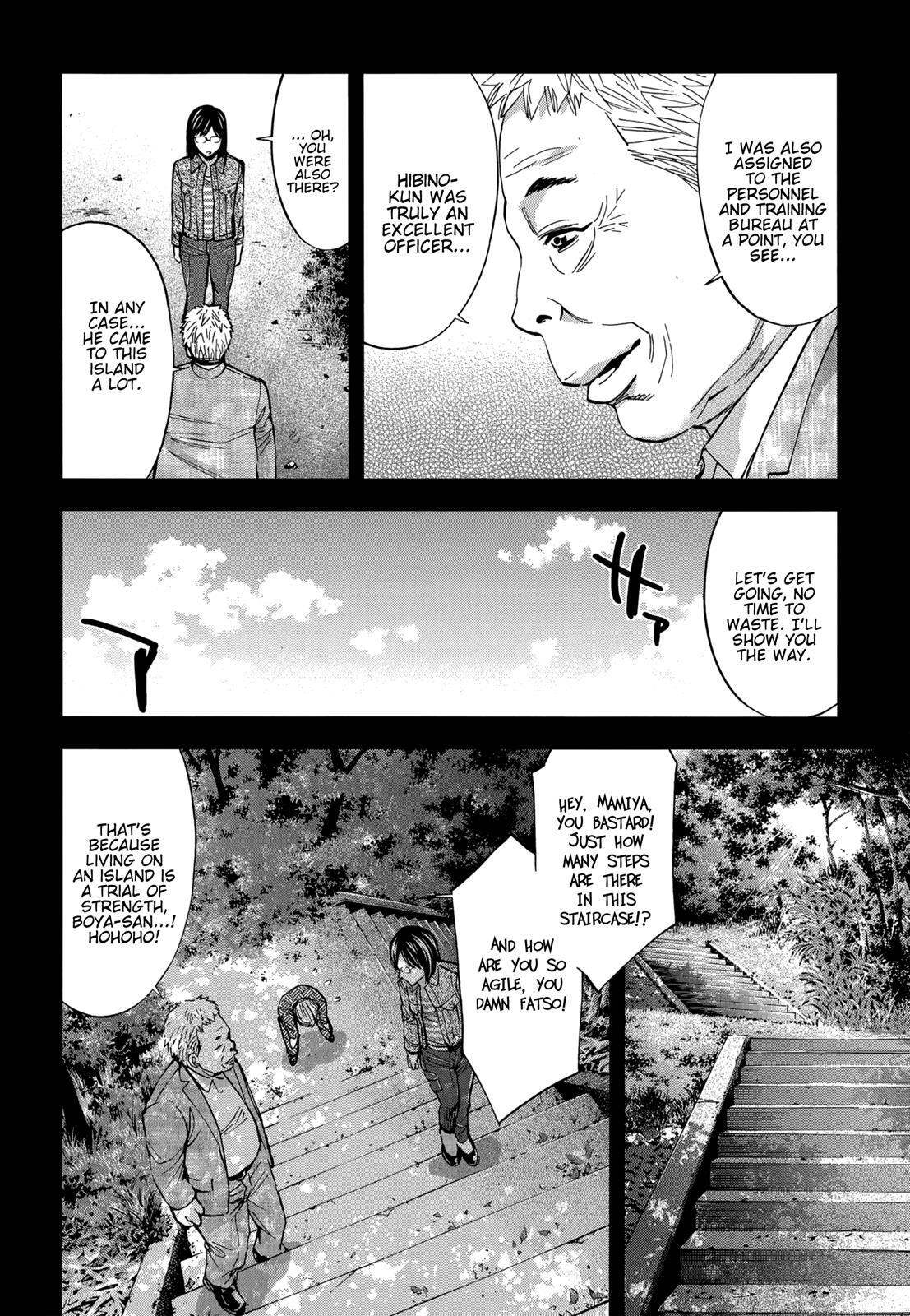 Read Ouroboros Manga Online