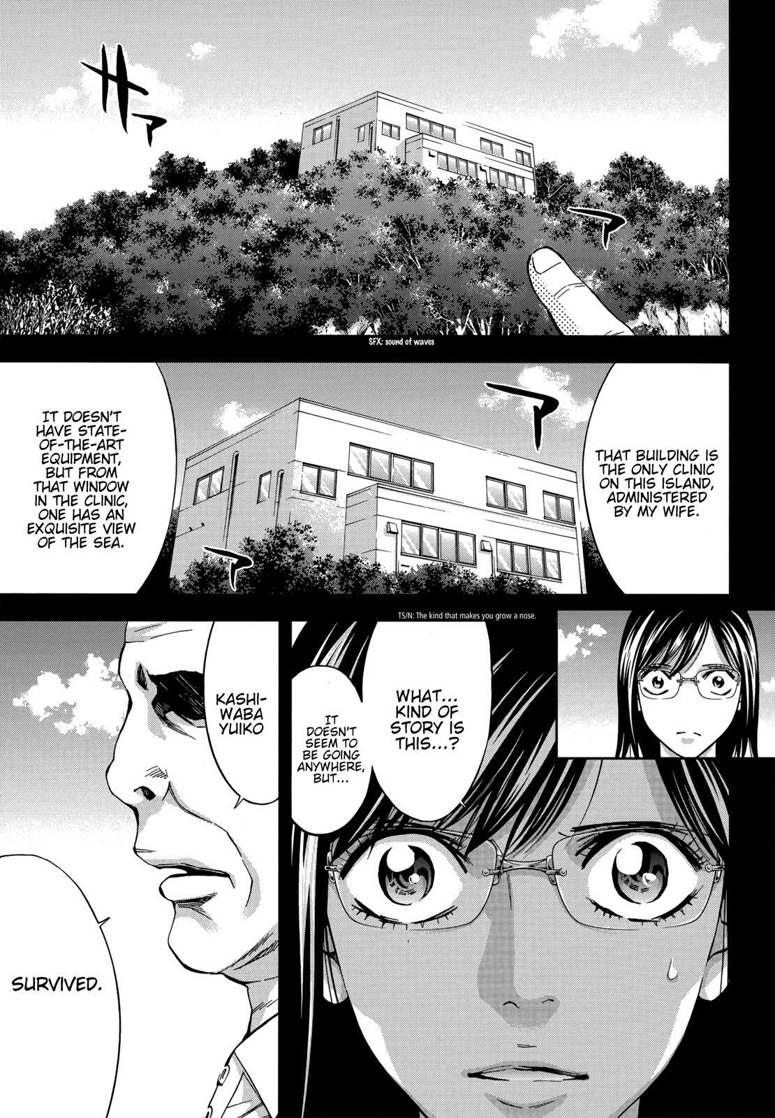 Read Ouroboros Manga Online