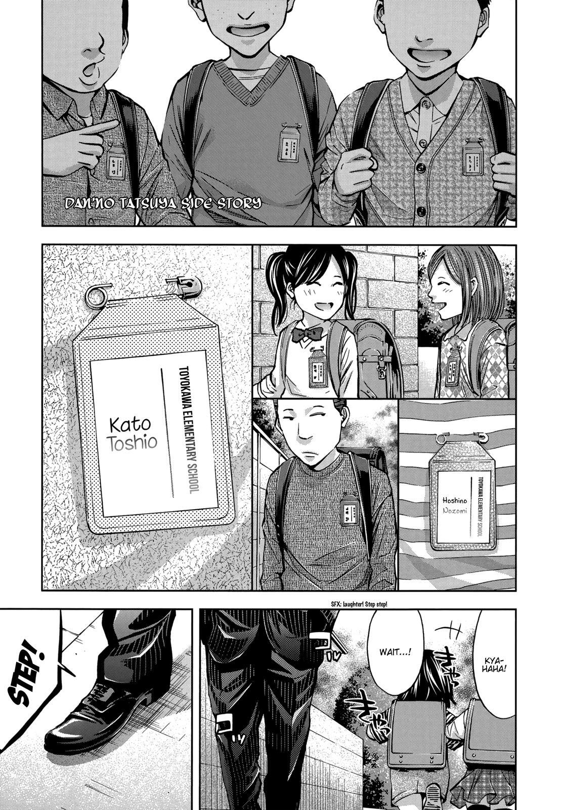 Read Ouroboros Manga Online