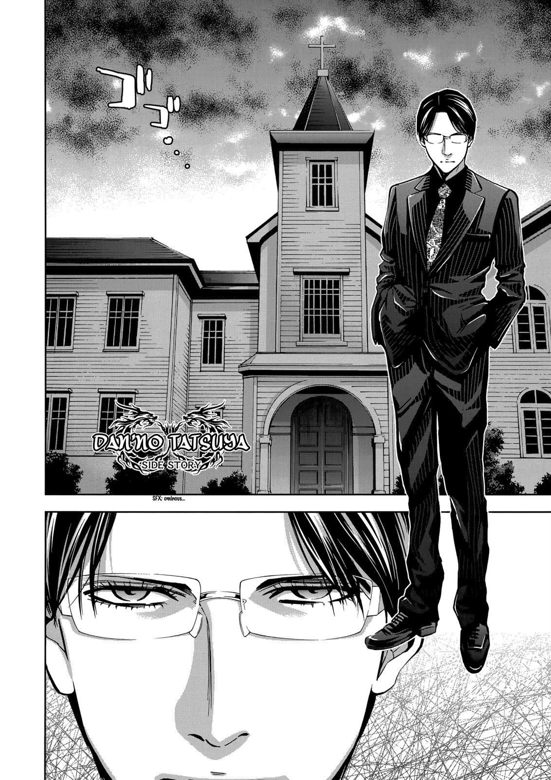 Read Ouroboros Manga Online