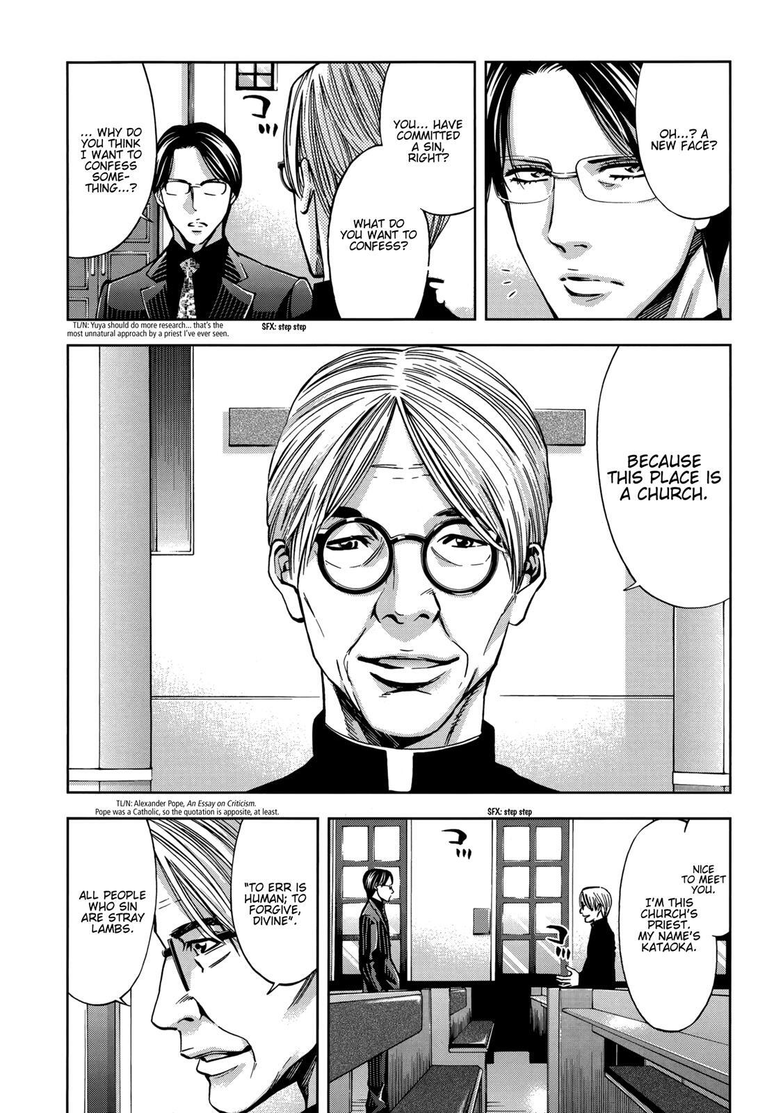 Read Ouroboros Manga Online