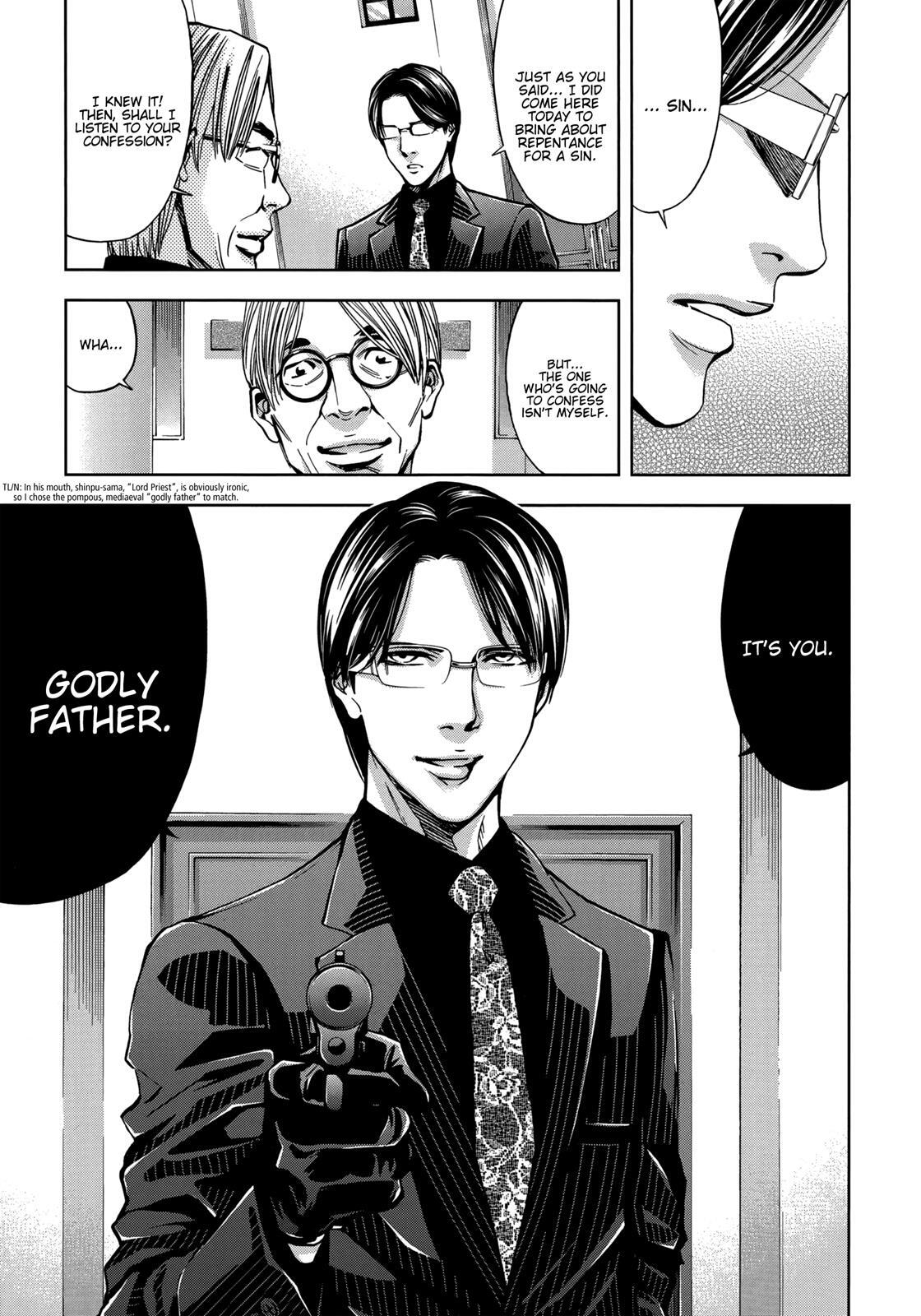 Read Ouroboros Manga Online