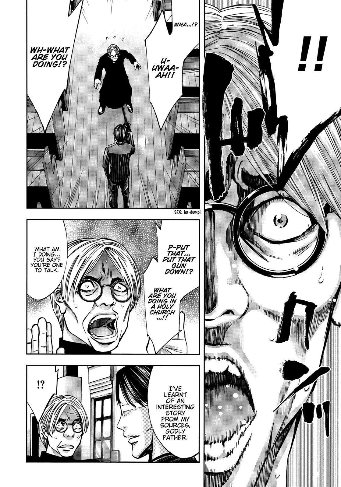 Read Ouroboros Manga Online