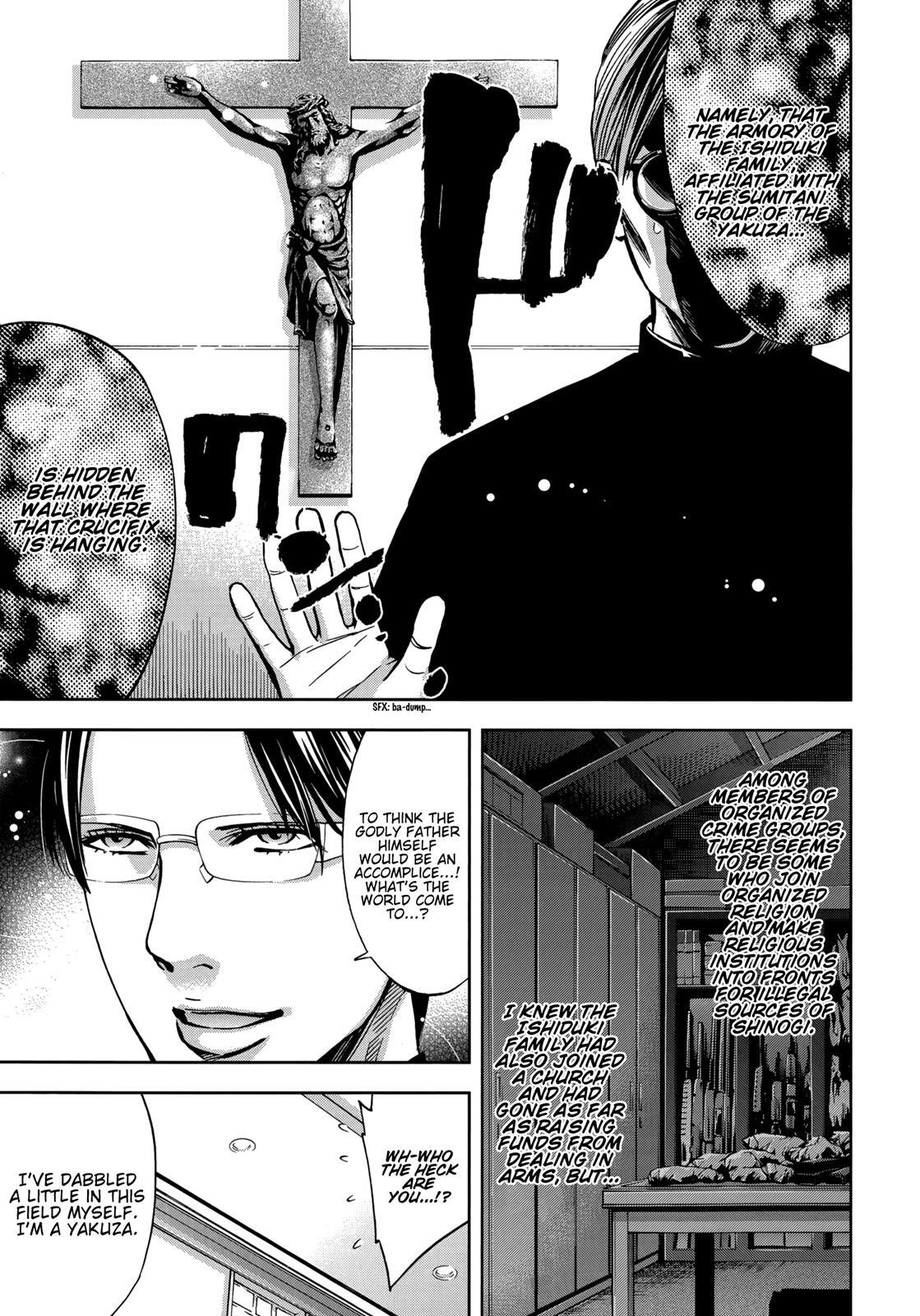 Read Ouroboros Manga Online