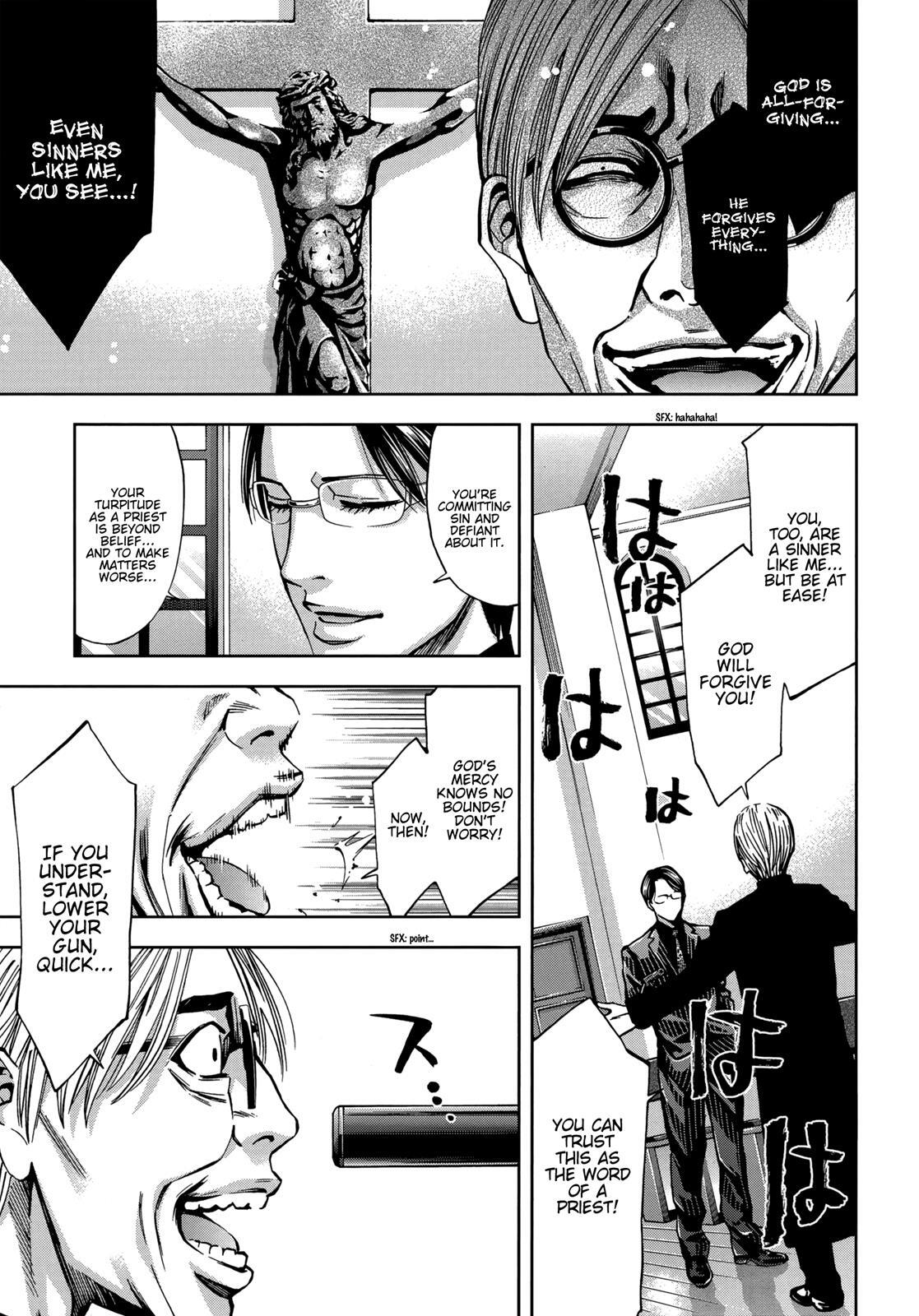 Read Ouroboros Manga Online