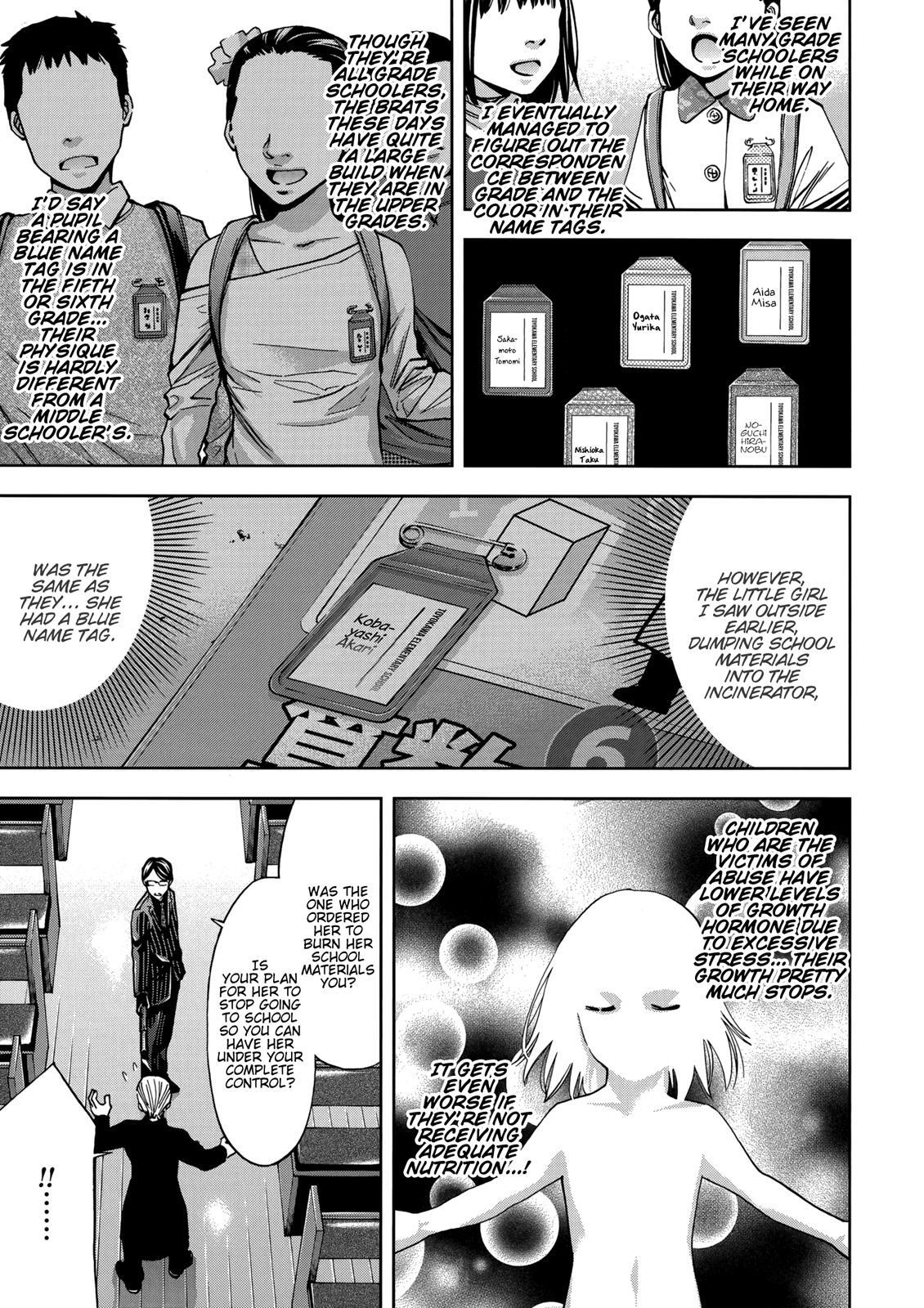 Read Ouroboros Manga Online