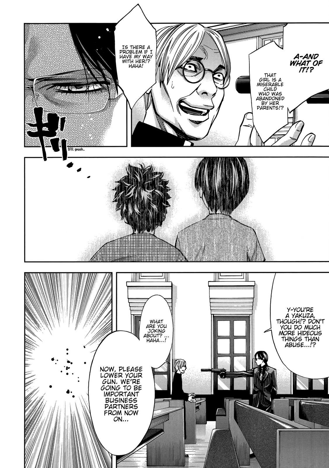 Read Ouroboros Manga Online