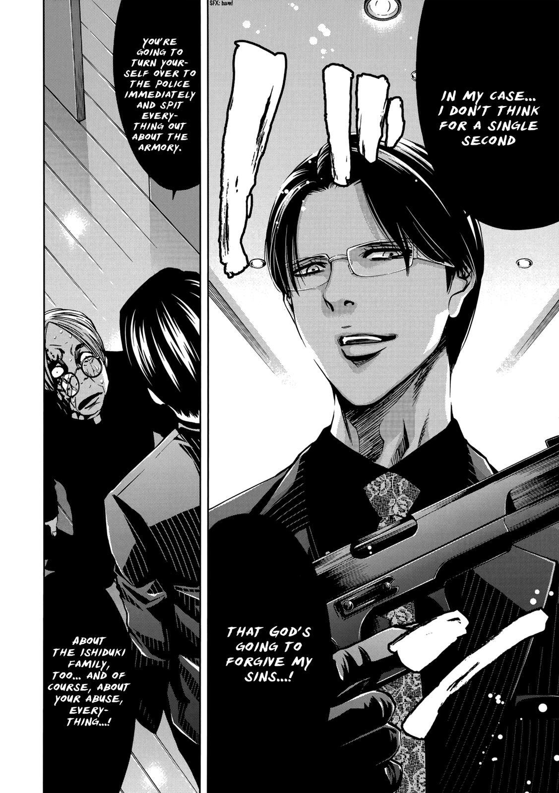 Read Ouroboros Manga Online