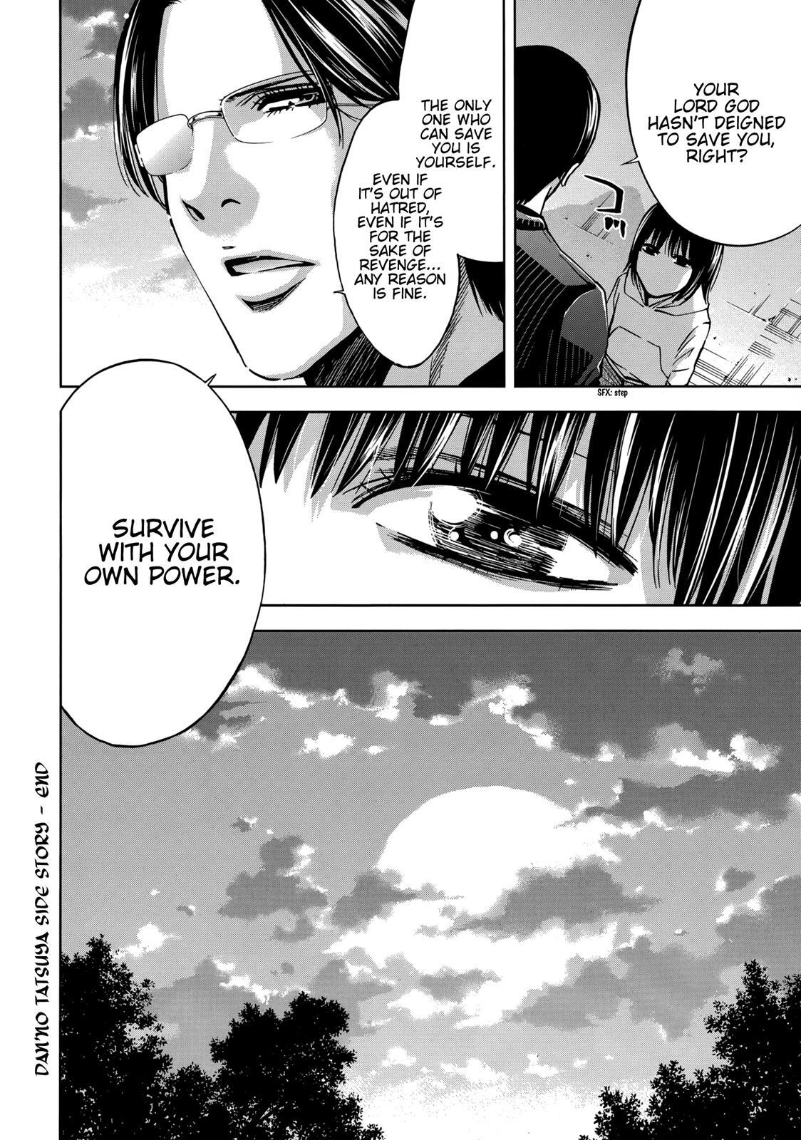 Read Ouroboros Manga Online