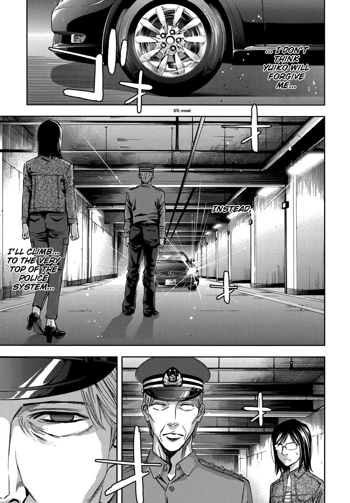 Read Ouroboros Manga Online