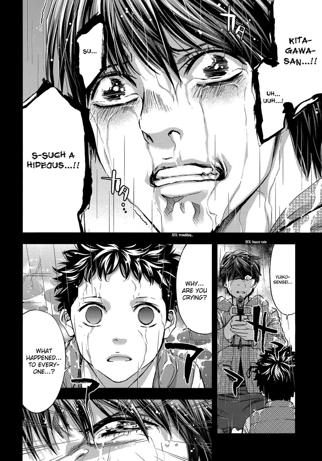 Read Ouroboros Manga Online