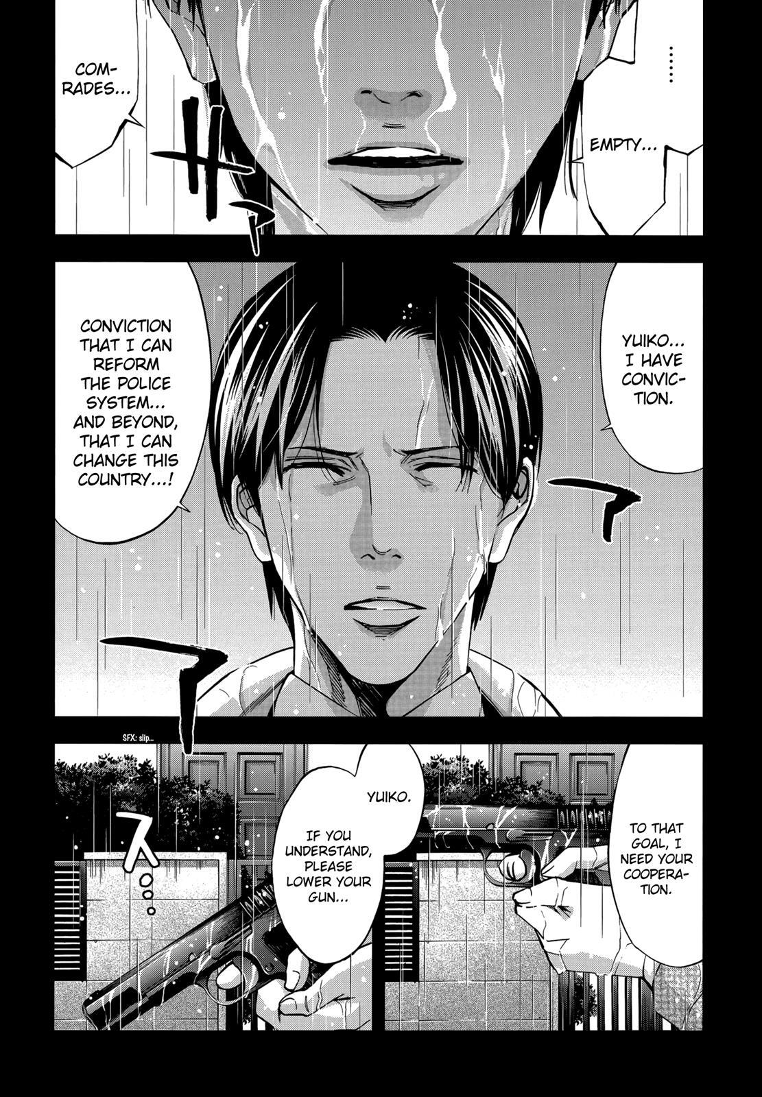 Read Ouroboros Manga Online