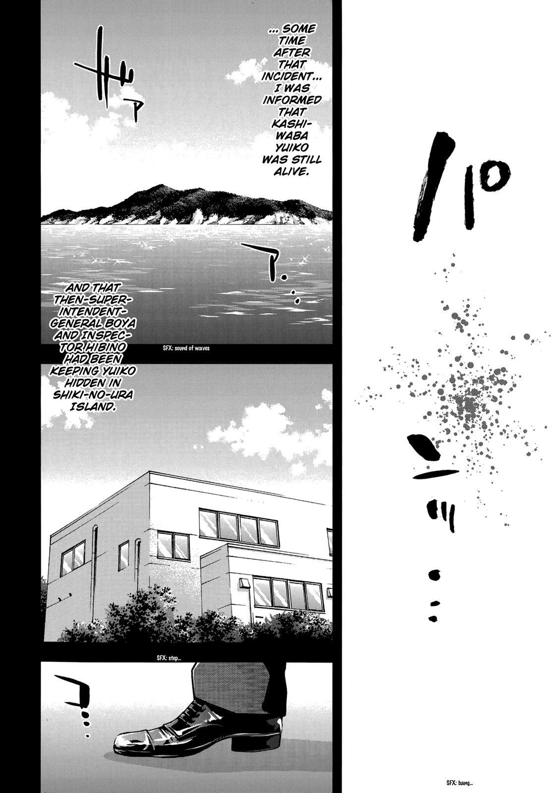 Read Ouroboros Manga Online
