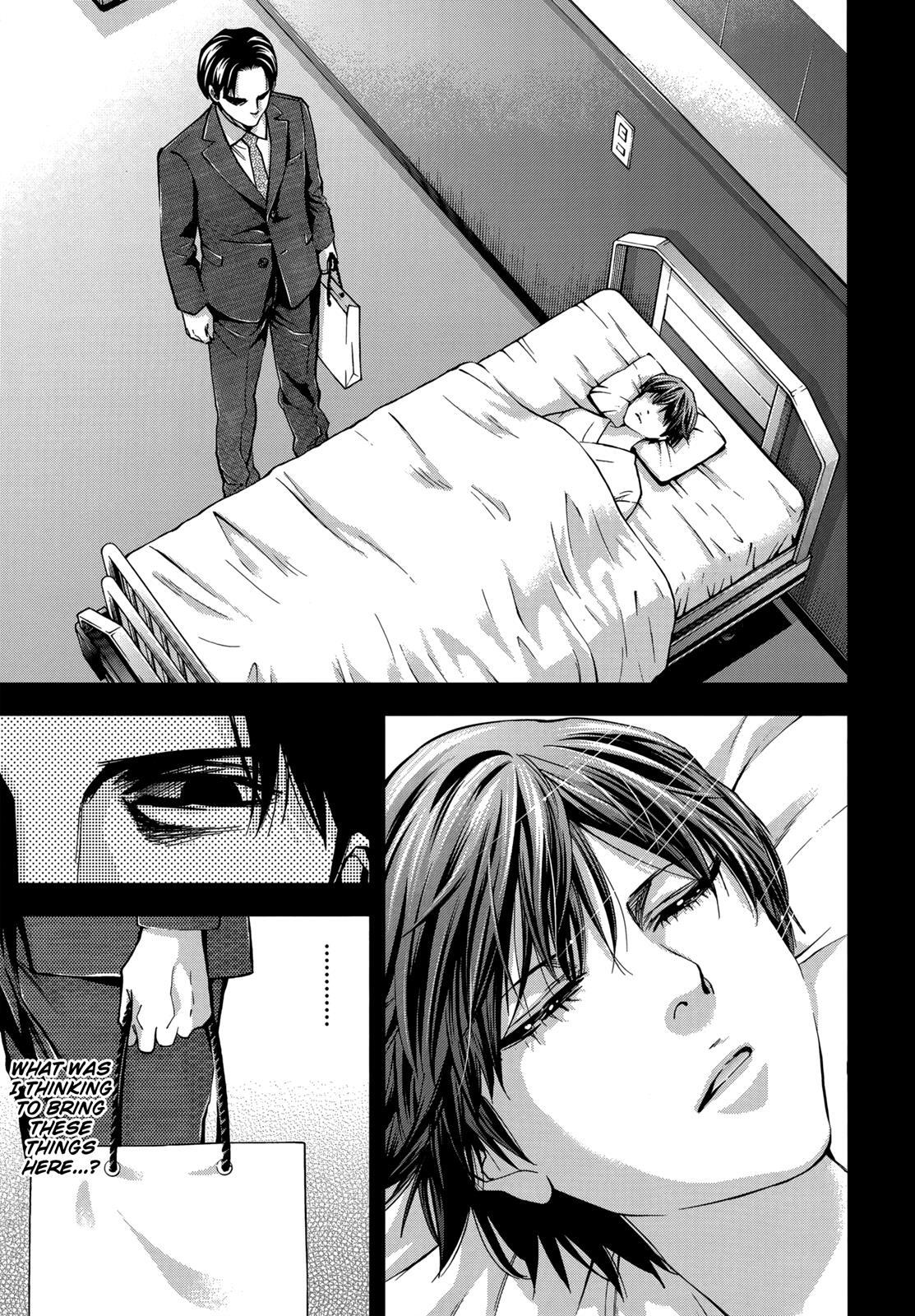 Read Ouroboros Manga Online