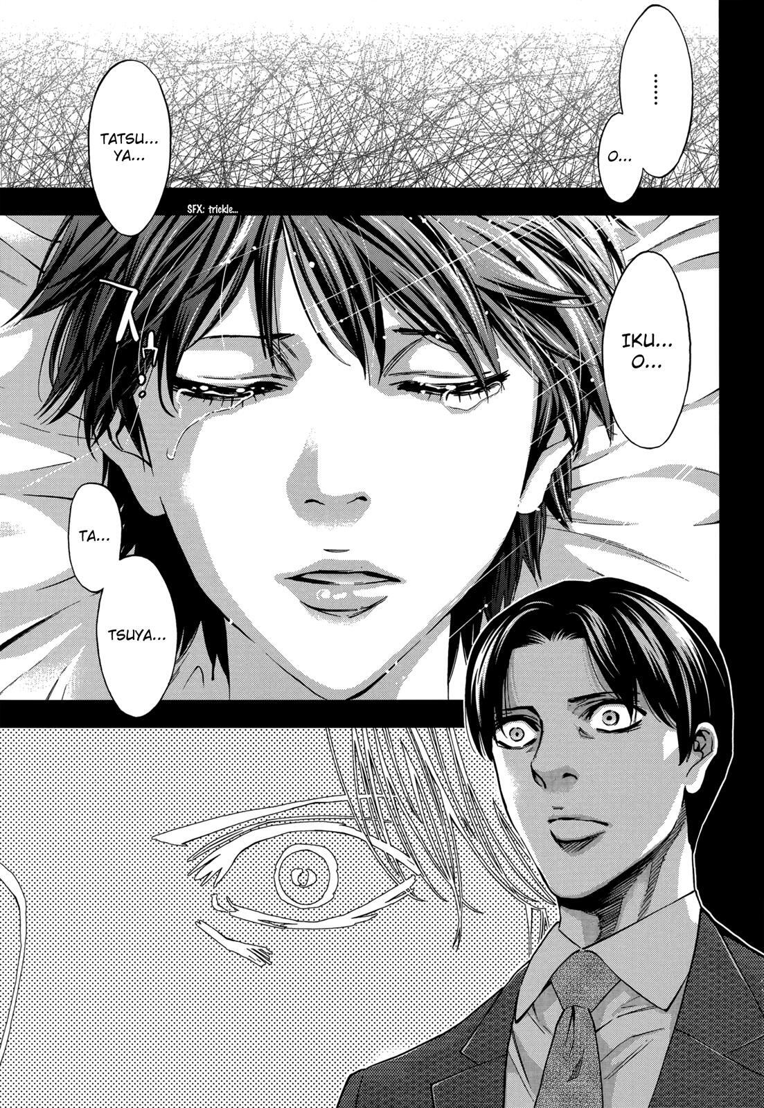 Read Ouroboros Manga Online