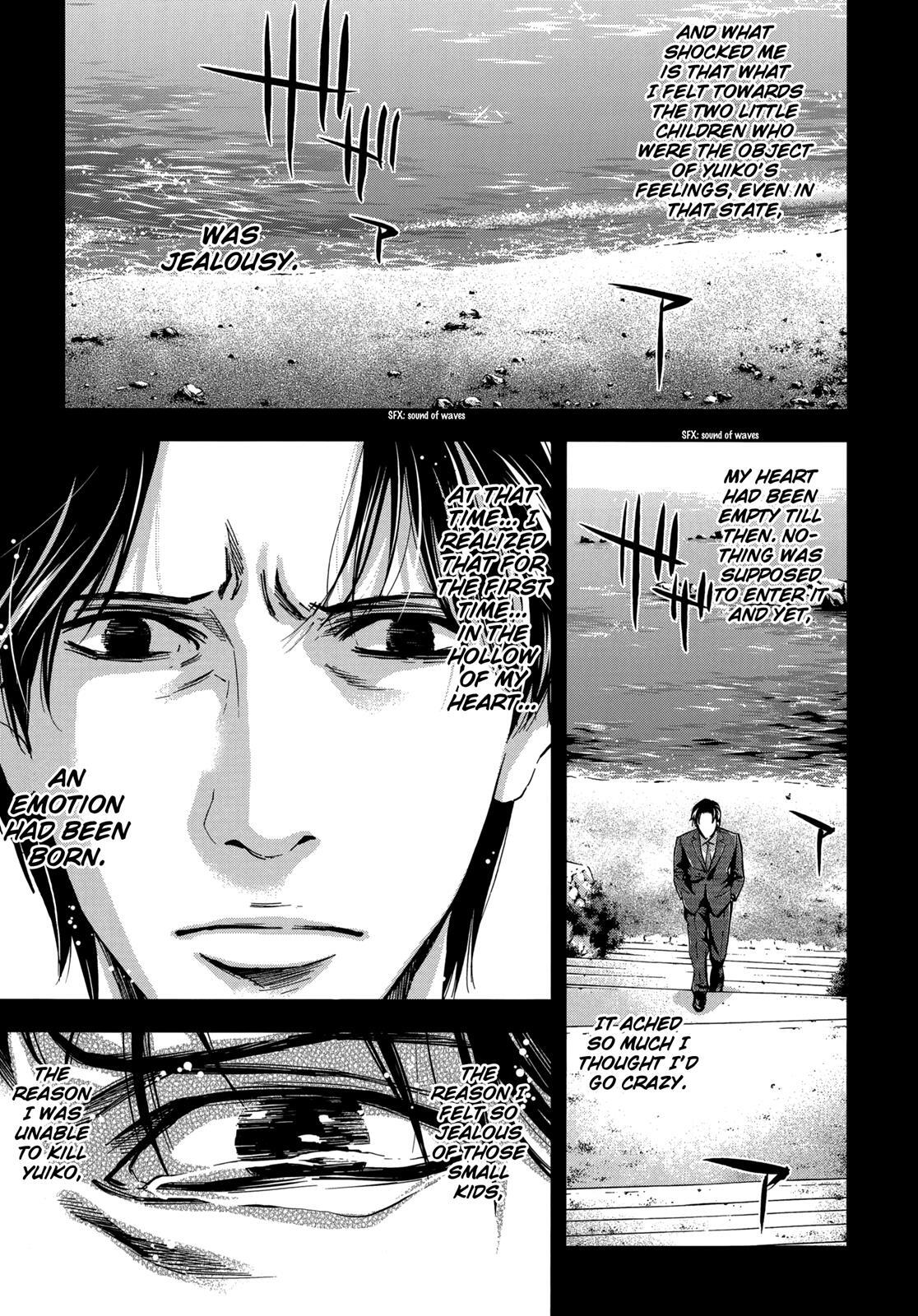 Read Ouroboros Manga Online