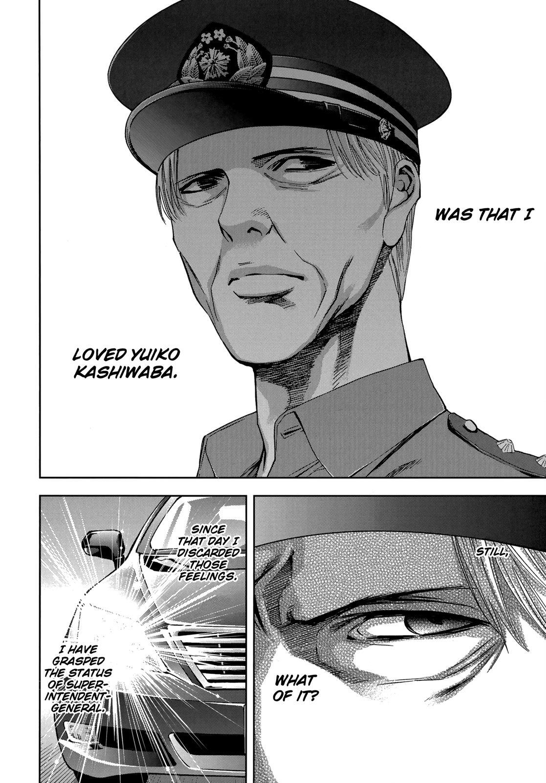 Read Ouroboros Manga Online