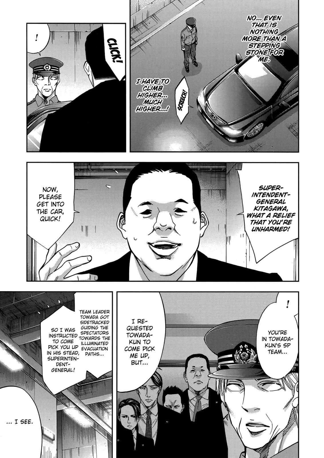 Read Ouroboros Manga Online