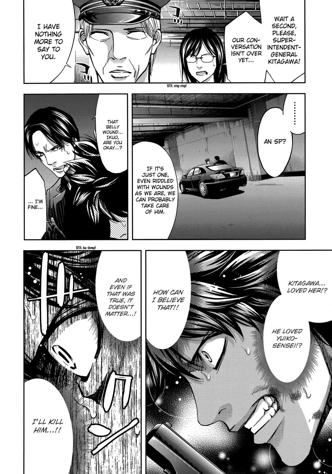 Read Ouroboros Manga Online