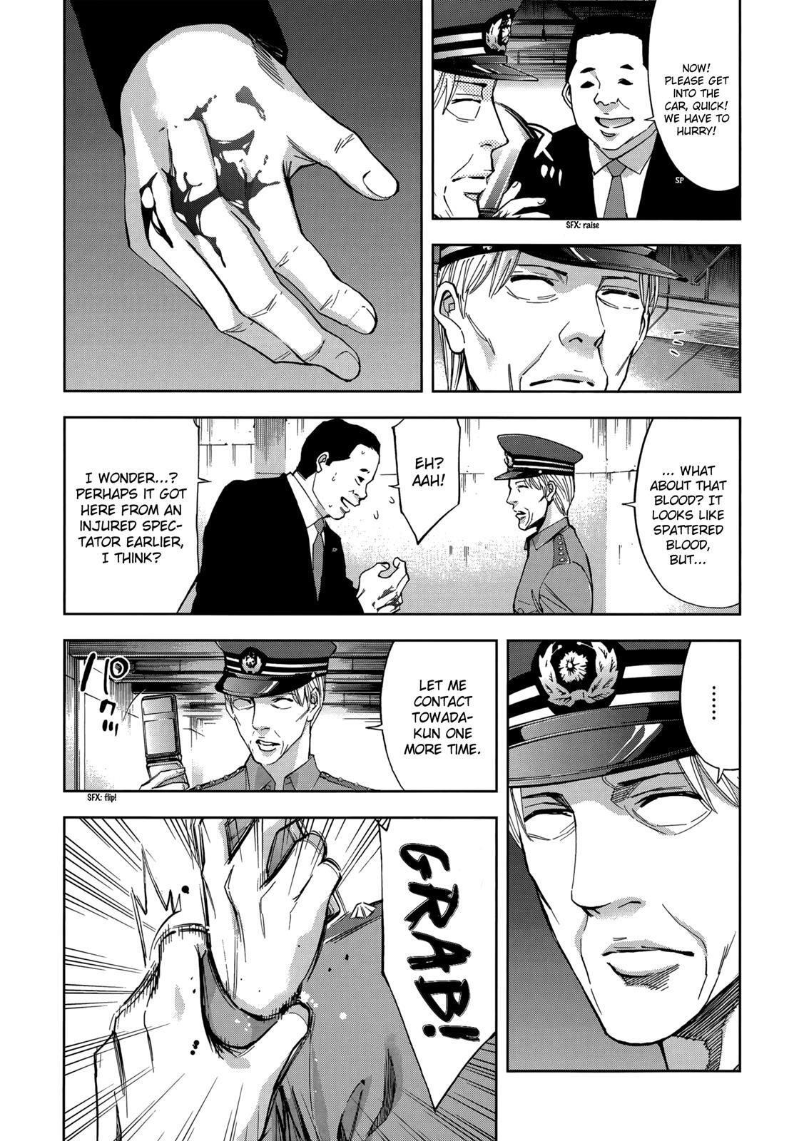 Read Ouroboros Manga Online