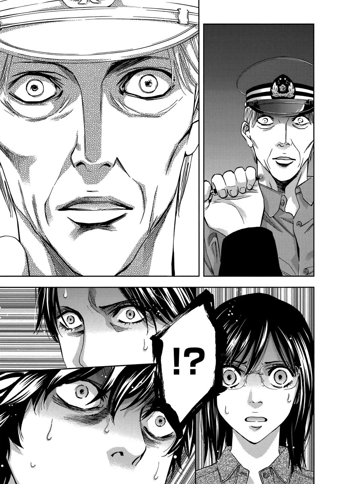 Read Ouroboros Manga Online