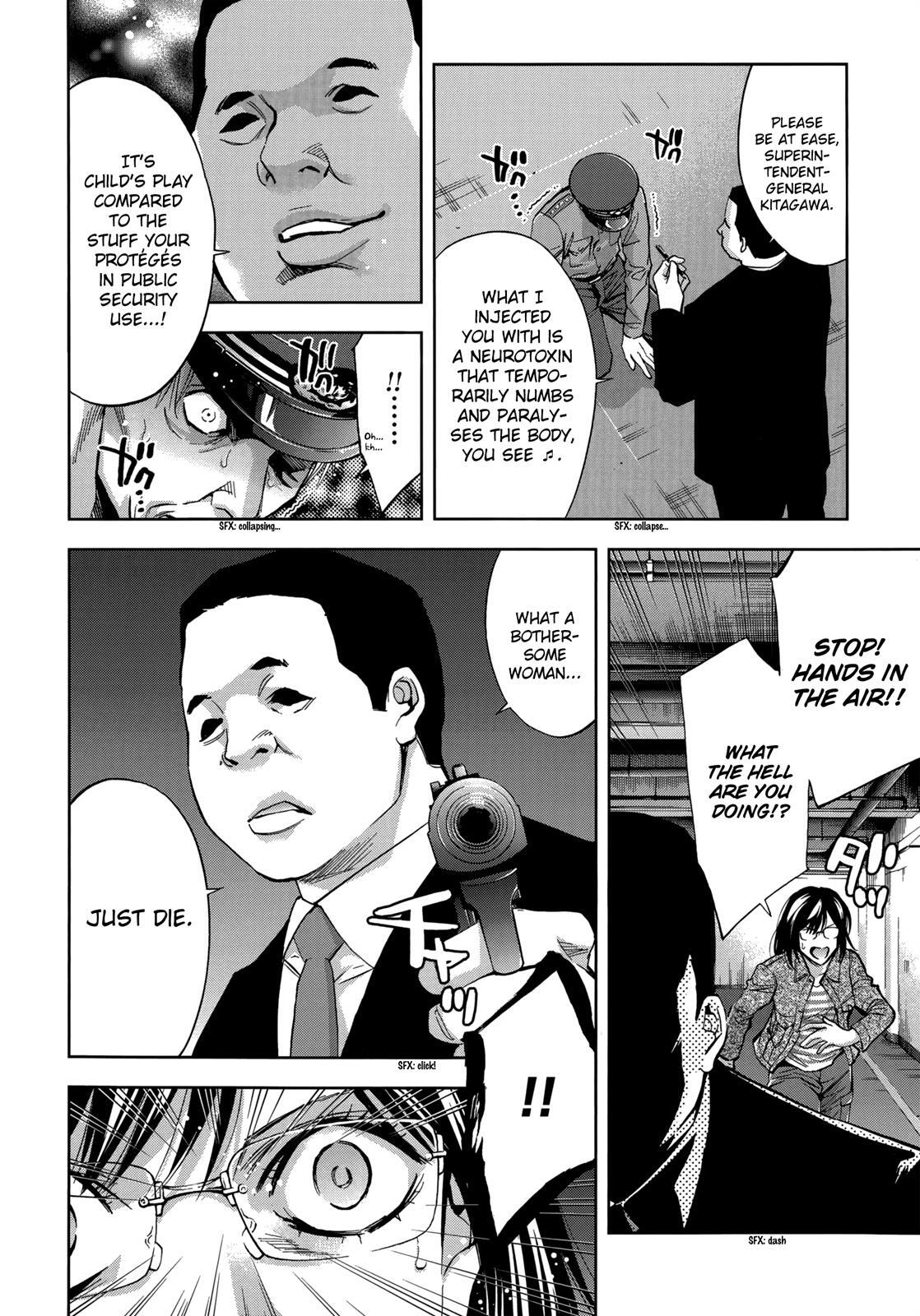 Read Ouroboros Manga Online