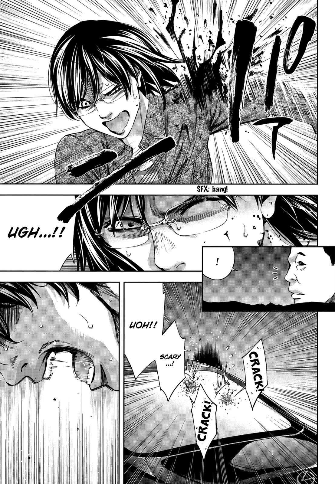 Read Ouroboros Manga Online