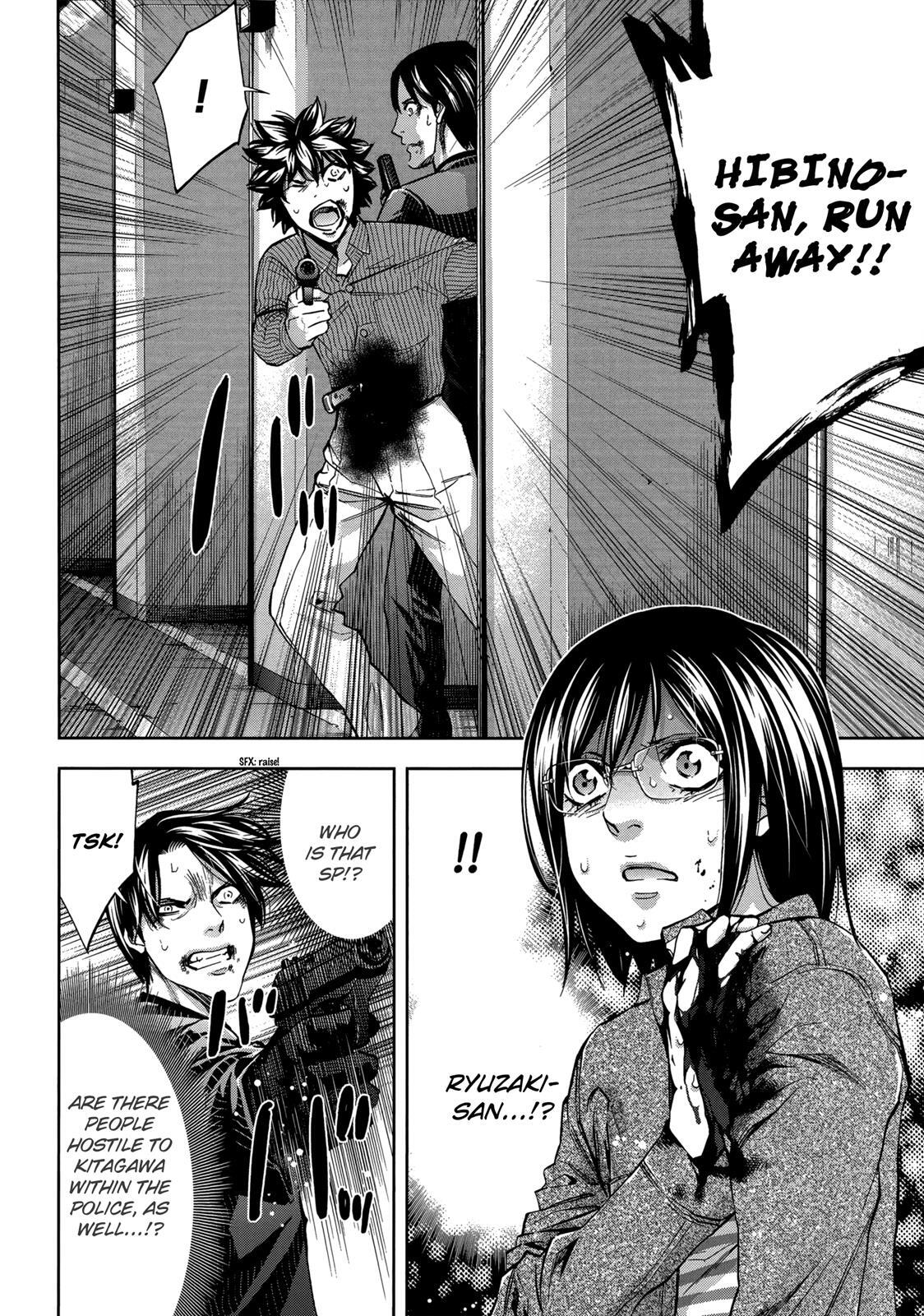 Read Ouroboros Manga Online