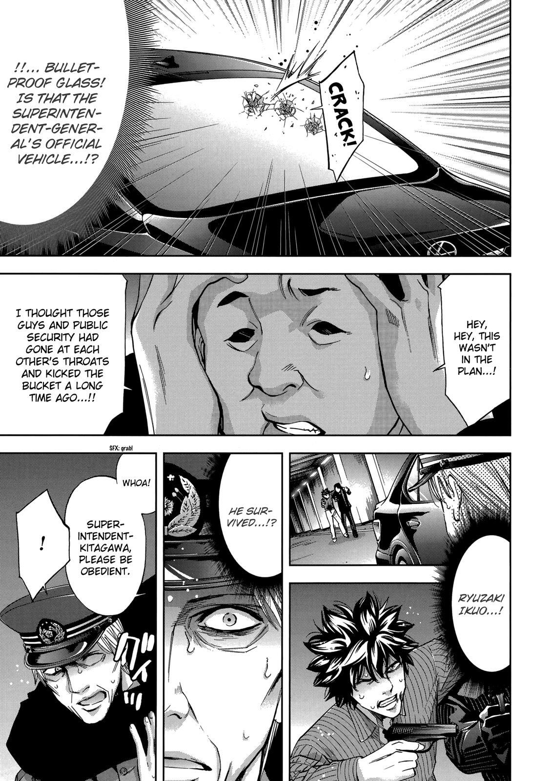 Read Ouroboros Manga Online