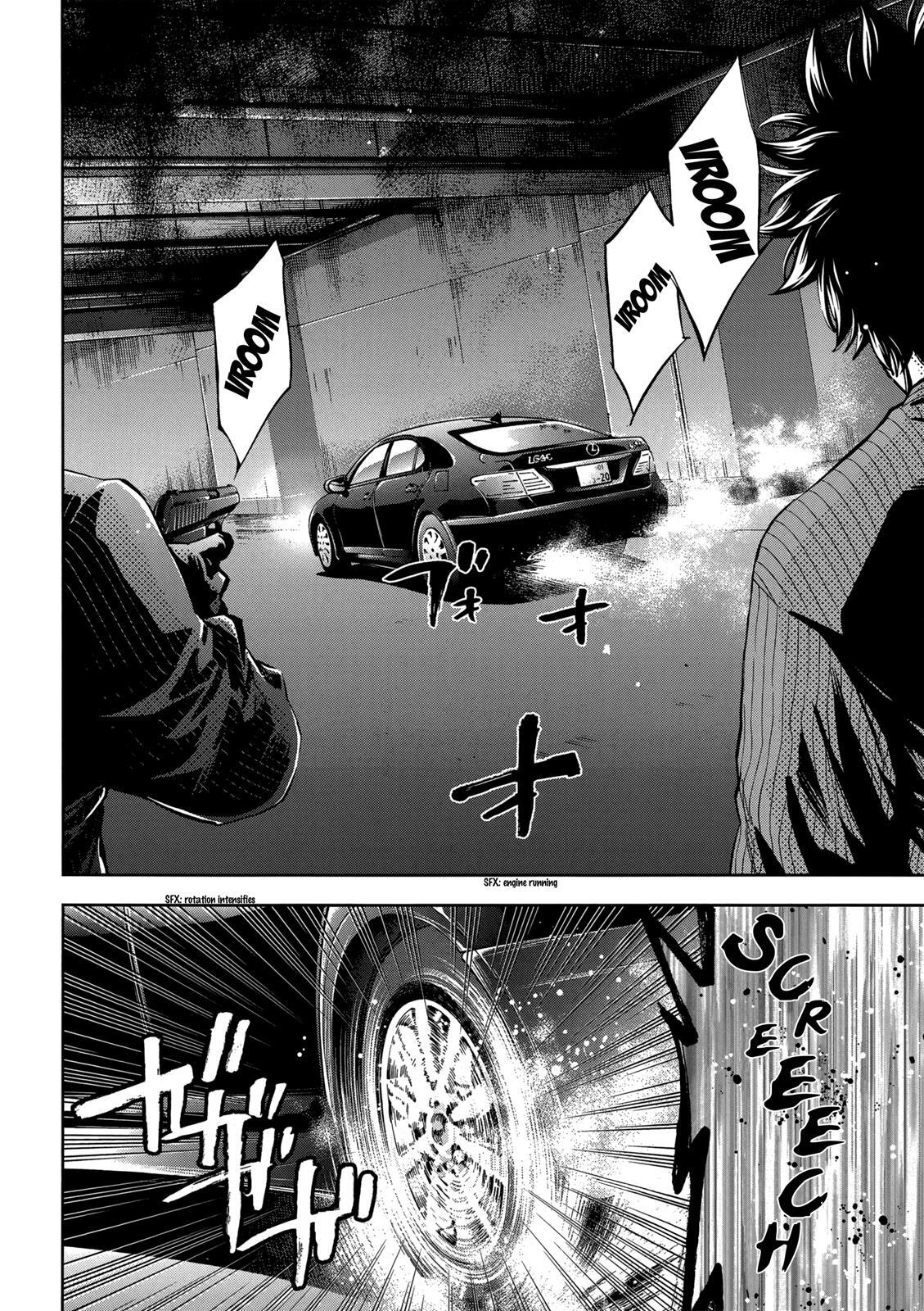 Read Ouroboros Manga Online